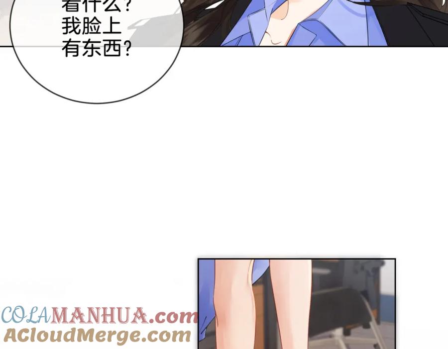 我亲爱的法医小姐 第六话 威胁 第25页