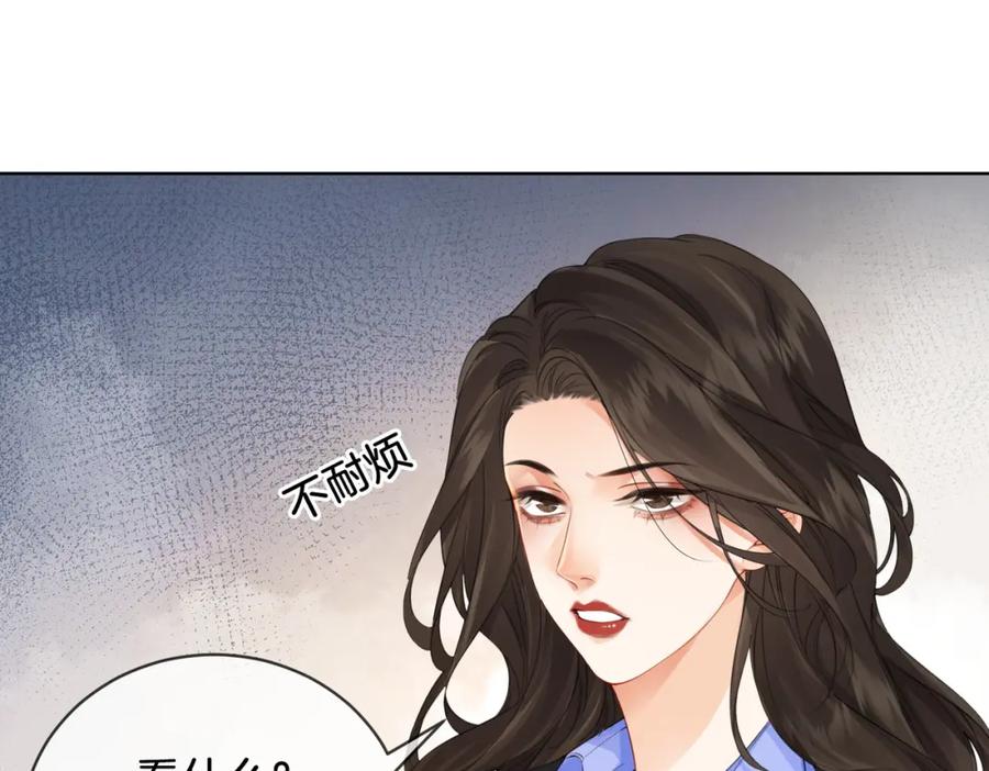 我亲爱的法医小姐 第六话 威胁 第24页