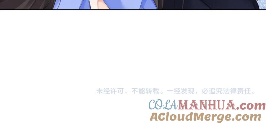 我亲爱的法医小姐 第六话 威胁 第91页