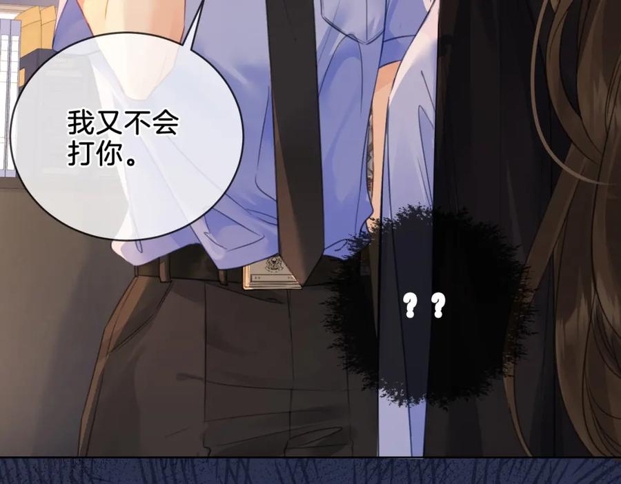 我亲爱的法医小姐 第六话 威胁 第69页