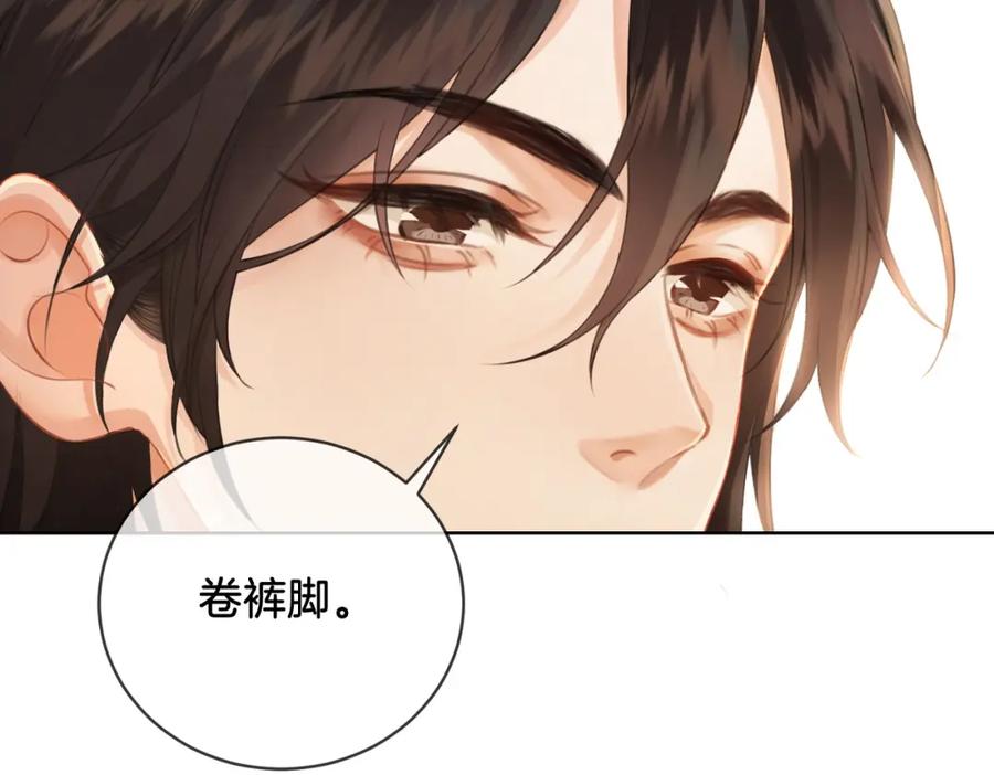 我亲爱的法医小姐 第六话 威胁 第44页