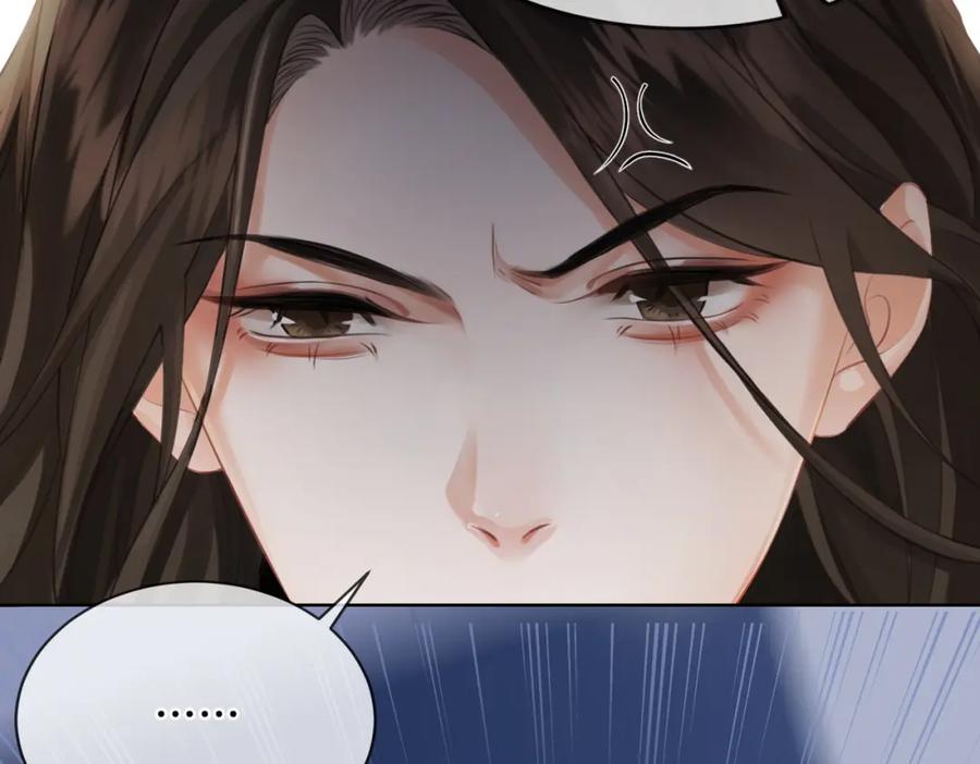 我亲爱的法医小姐 第六话 威胁 第47页