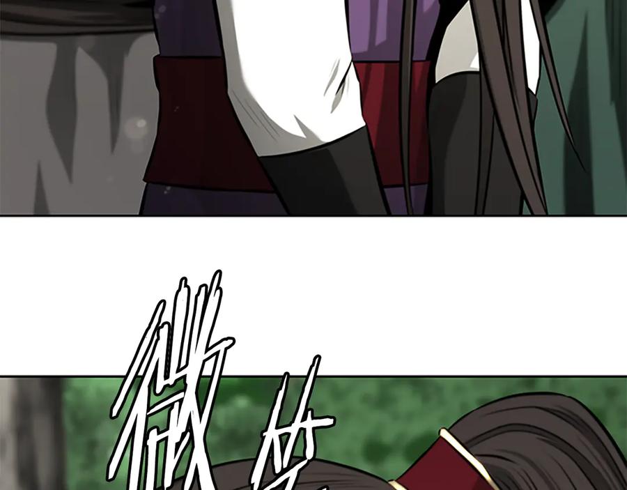 月影剑帝 第70话 下三滥的手段 第166页