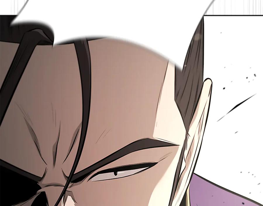 月影剑帝 第70话 下三滥的手段 第179页