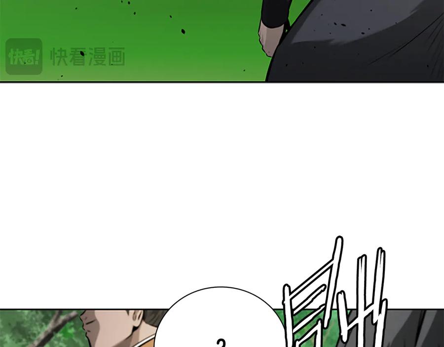 月影剑帝 第70话 下三滥的手段 第195页
