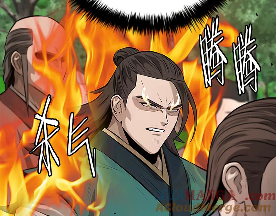 月影剑帝 第70话 下三滥的手段 第153页