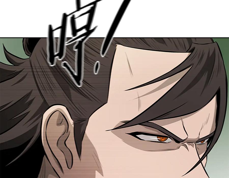 月影剑帝 第70话 下三滥的手段 第155页