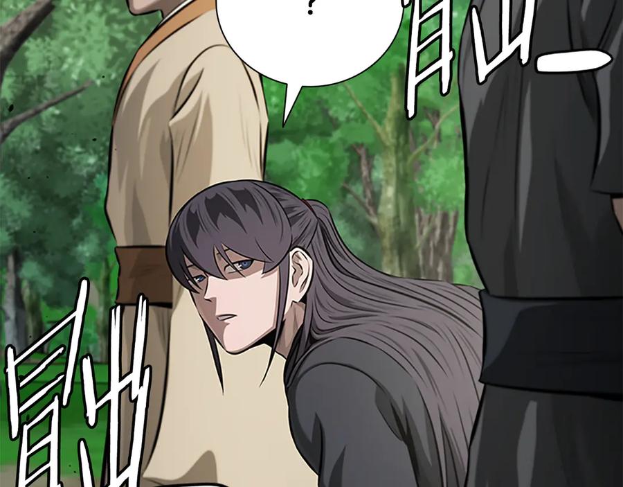 月影剑帝 第70话 下三滥的手段 第196页
