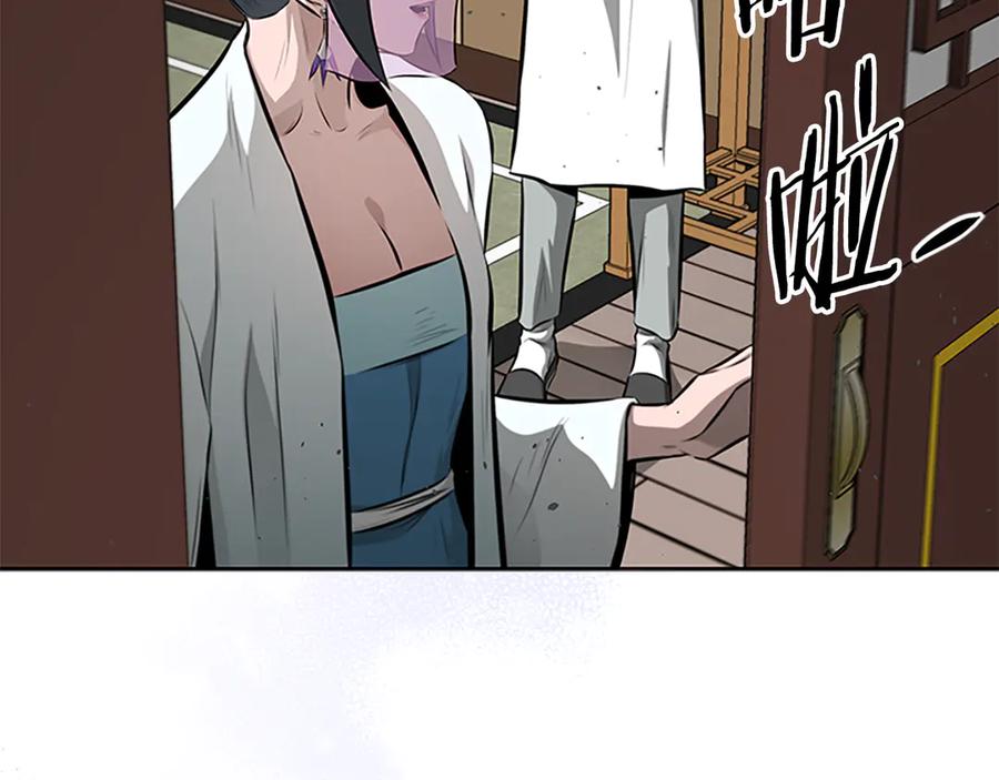 月影剑帝 第70话 下三滥的手段 第123页