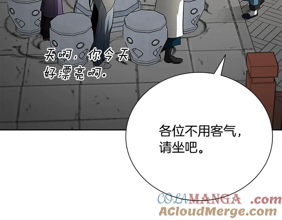 月影剑帝 第72话 惊艳四座 第209页