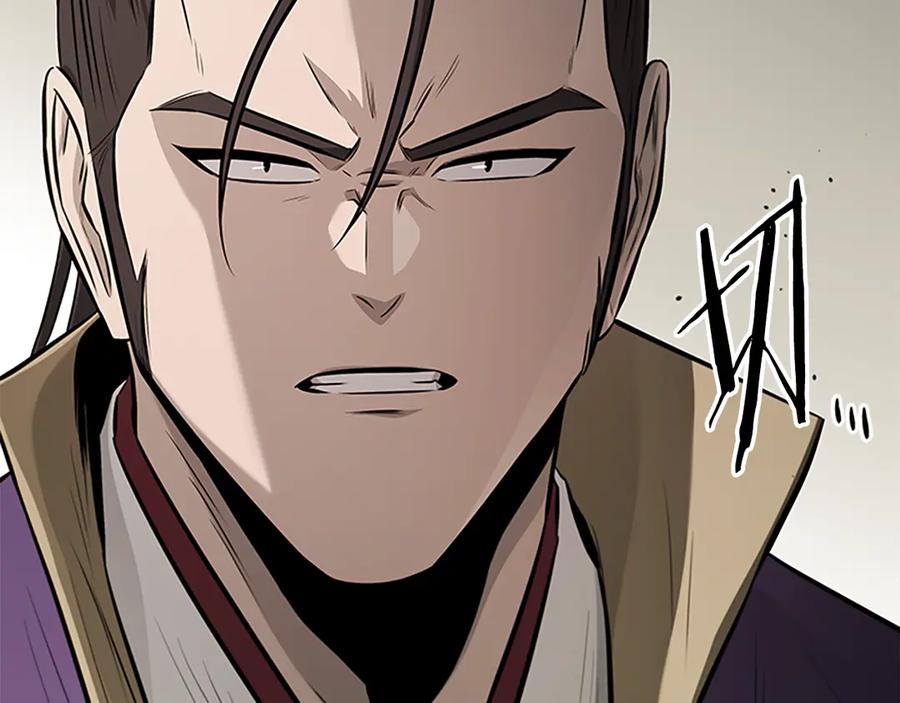 月影剑帝 第72话 惊艳四座 第184页