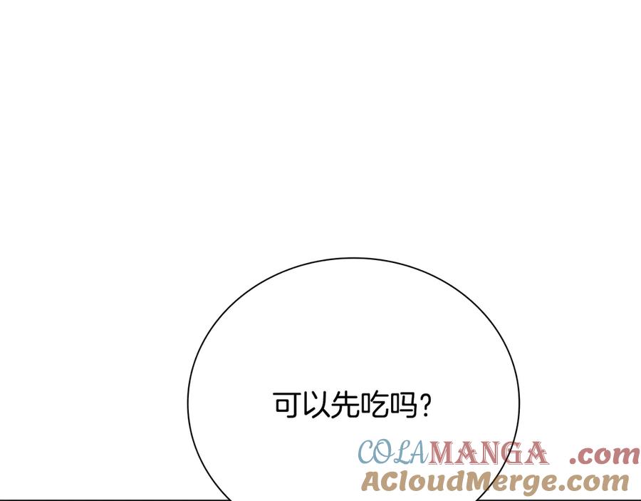 月影剑帝 第72话 惊艳四座 第193页