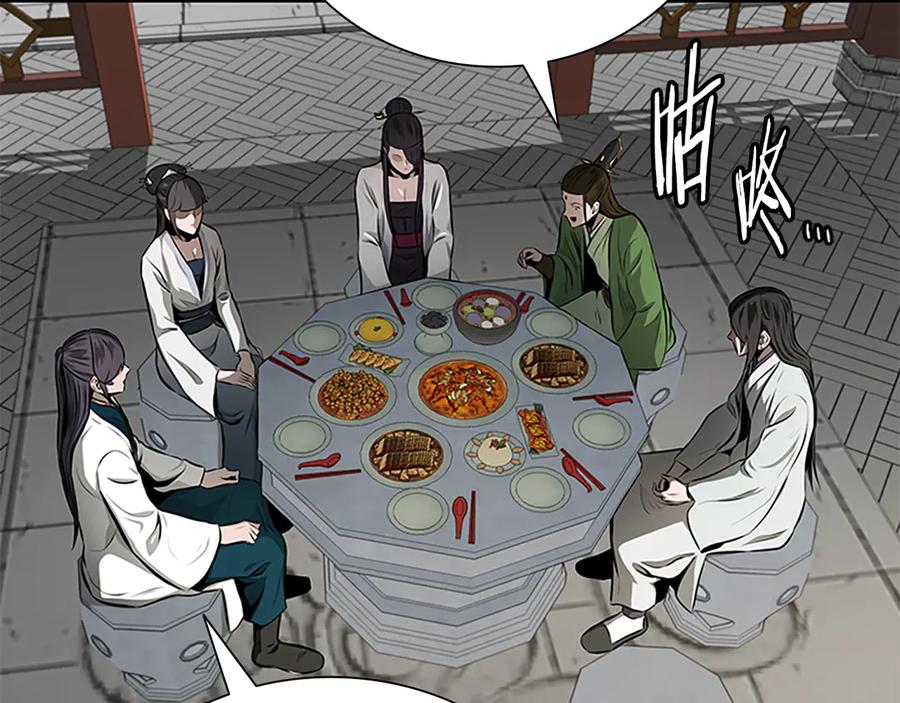 月影剑帝 第72话 惊艳四座 第194页