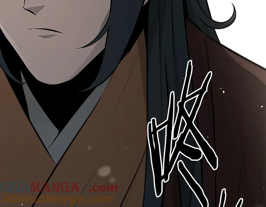 月影剑帝 第72话 惊艳四座 第221页