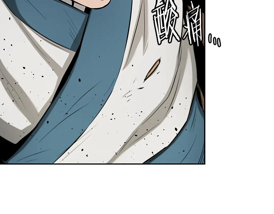 月影剑帝 第73话 一拳轰飞阴谋诡计 第203页