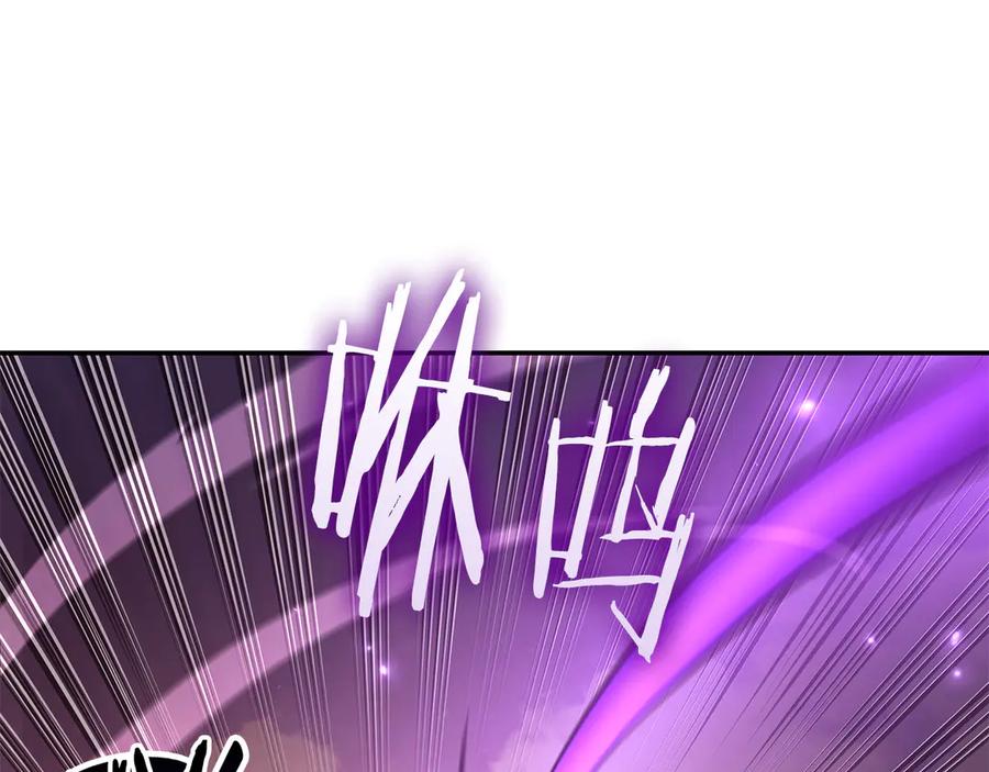 《重生后成为FFF级巫医》第77话 团队配合 第184页