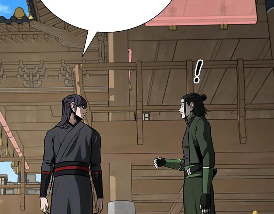 月影剑帝 第76话 你的命是我的 第131页