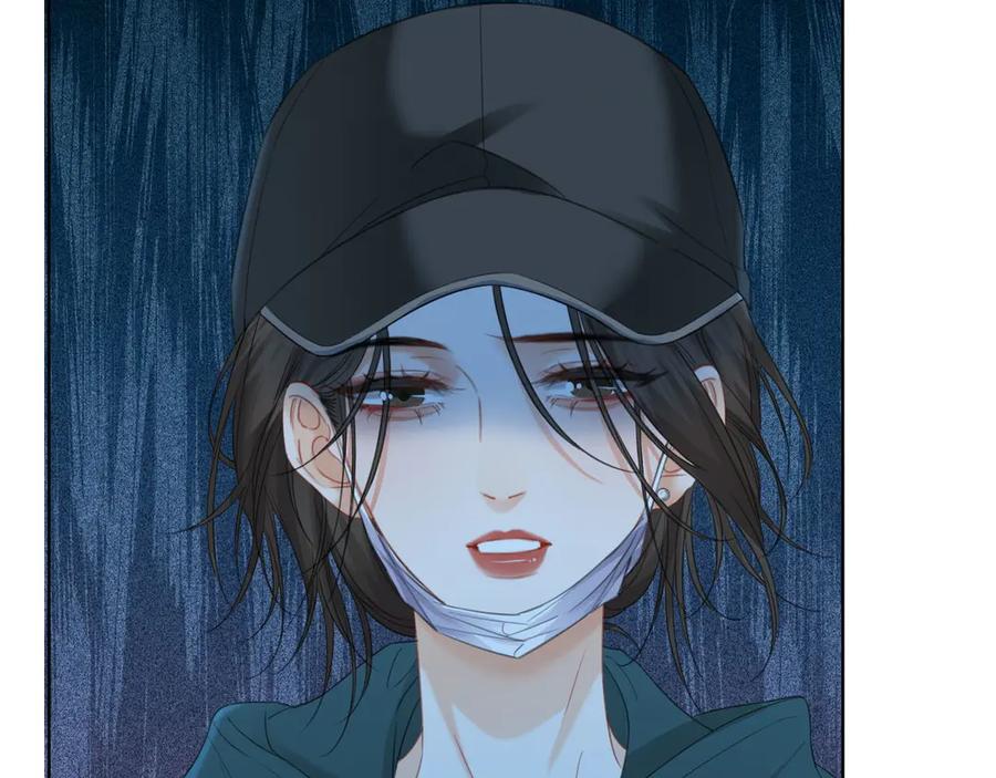 我亲爱的法医小姐 第71话 记下我的电话 第8页