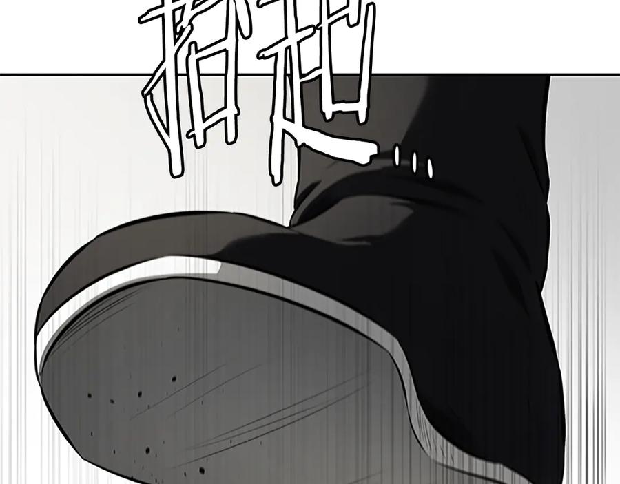 月影剑帝 第76话 你的命是我的 第119页