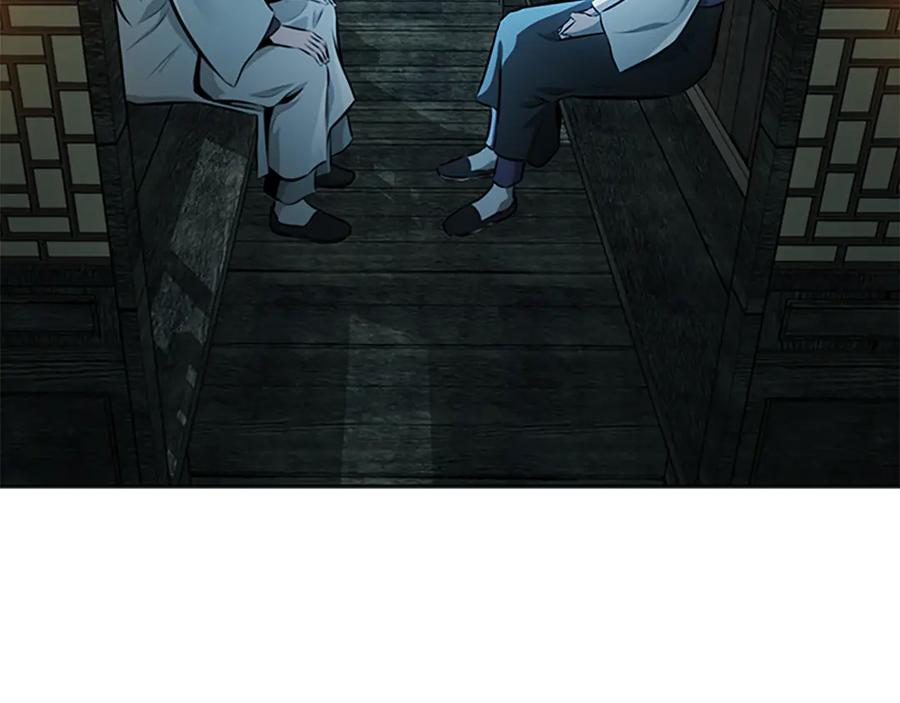 月影剑帝 第76话 你的命是我的 第146页