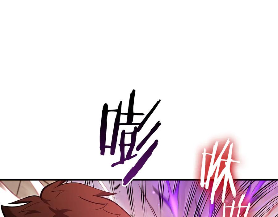 《重生后成为FFF级巫医》第77话 团队配合 第190页