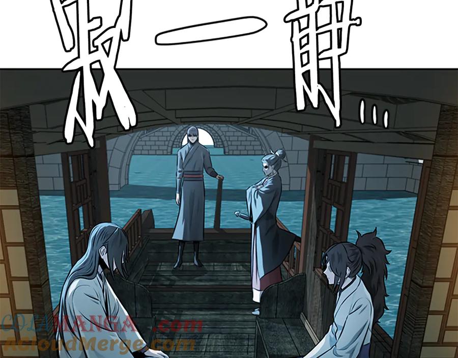 月影剑帝 第76话 你的命是我的 第145页