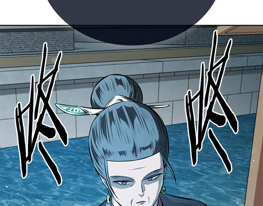 月影剑帝 第76话 你的命是我的 第154页