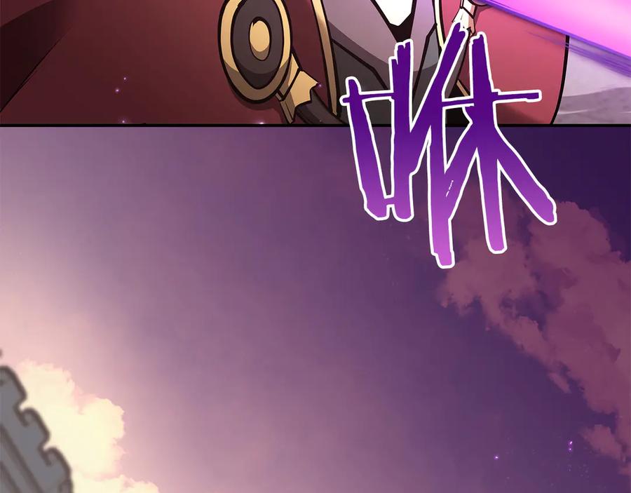 《重生后成为FFF级巫医》第77话 团队配合 第172页