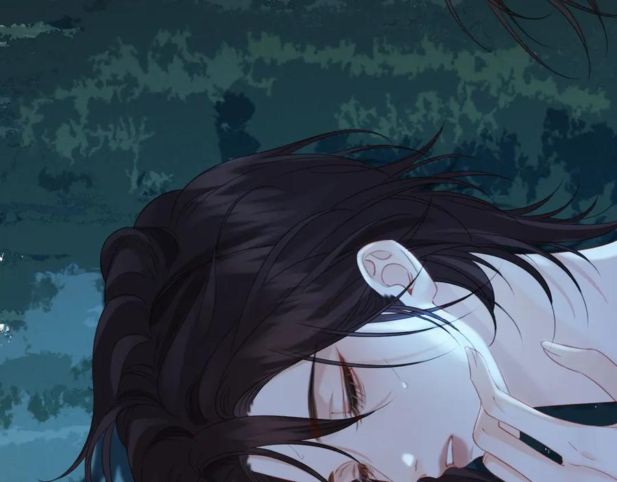我亲爱的法医小姐 第71话 记下我的电话 第6页