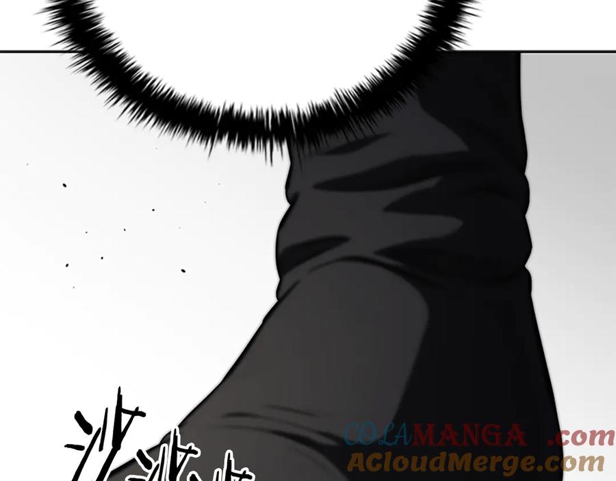 月影剑帝 第76话 你的命是我的 第117页