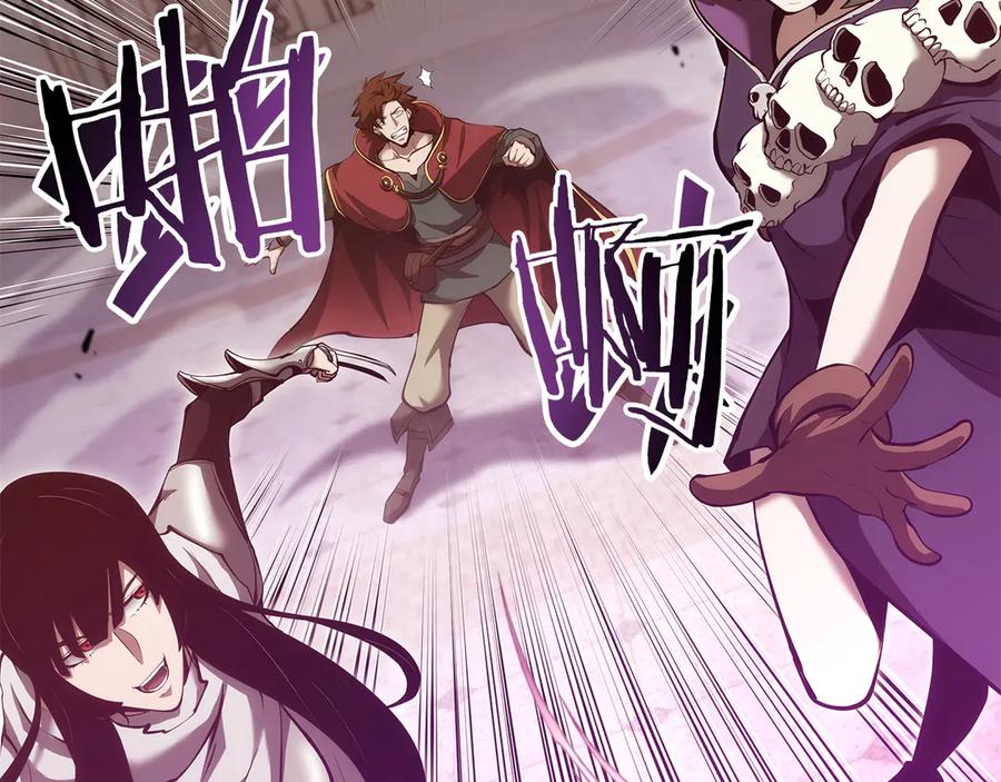 《重生后成为FFF级巫医》第77话 团队配合 第188页