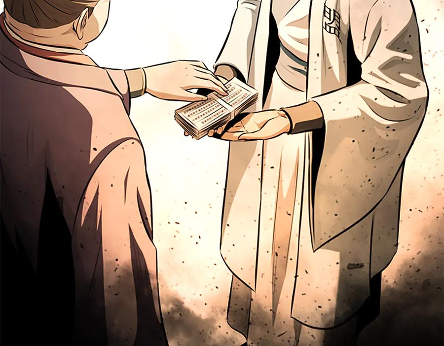 月影剑帝 第76话 你的命是我的 第106页