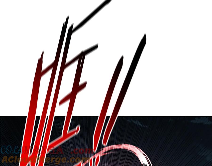 月影剑帝 第78话 阴狠的手段 第77页