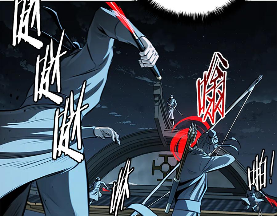 月影剑帝 第78话 阴狠的手段 第67页