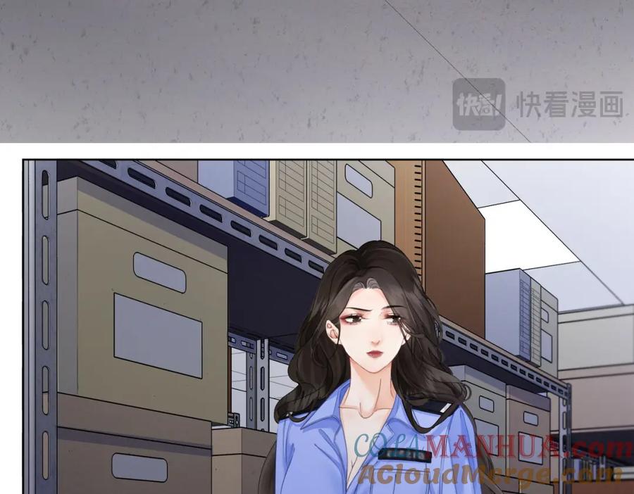 我亲爱的法医小姐 第七话 交锋 第61页