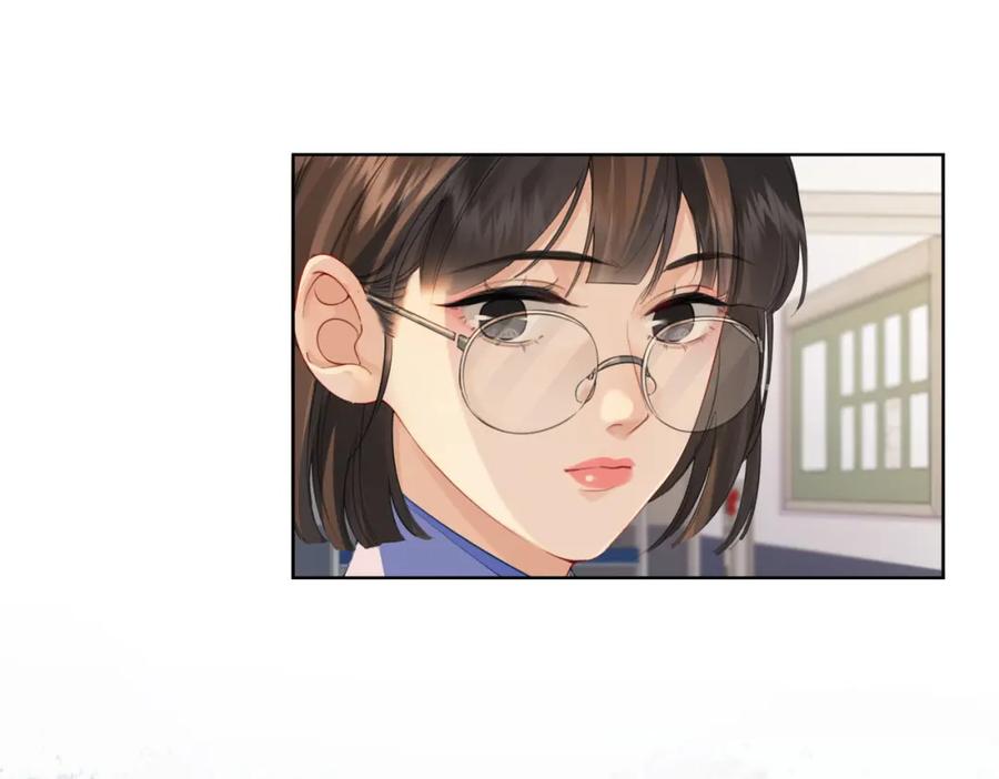 我亲爱的法医小姐 第七话 交锋 第9页