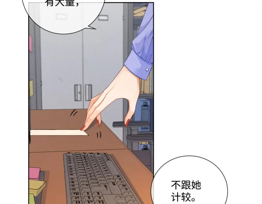 我亲爱的法医小姐 第七话 交锋 第29页