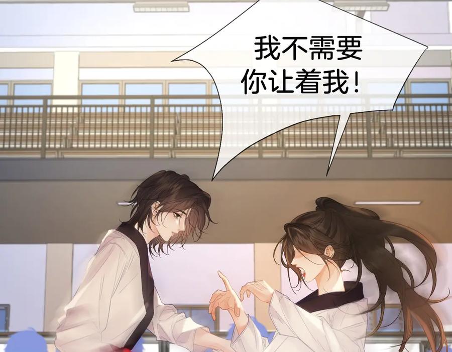 我亲爱的法医小姐 第75话 发泄 第27页