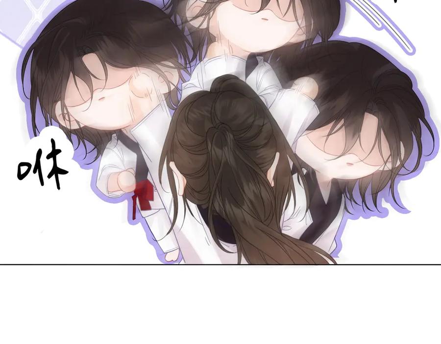我亲爱的法医小姐 第75话 发泄 第24页