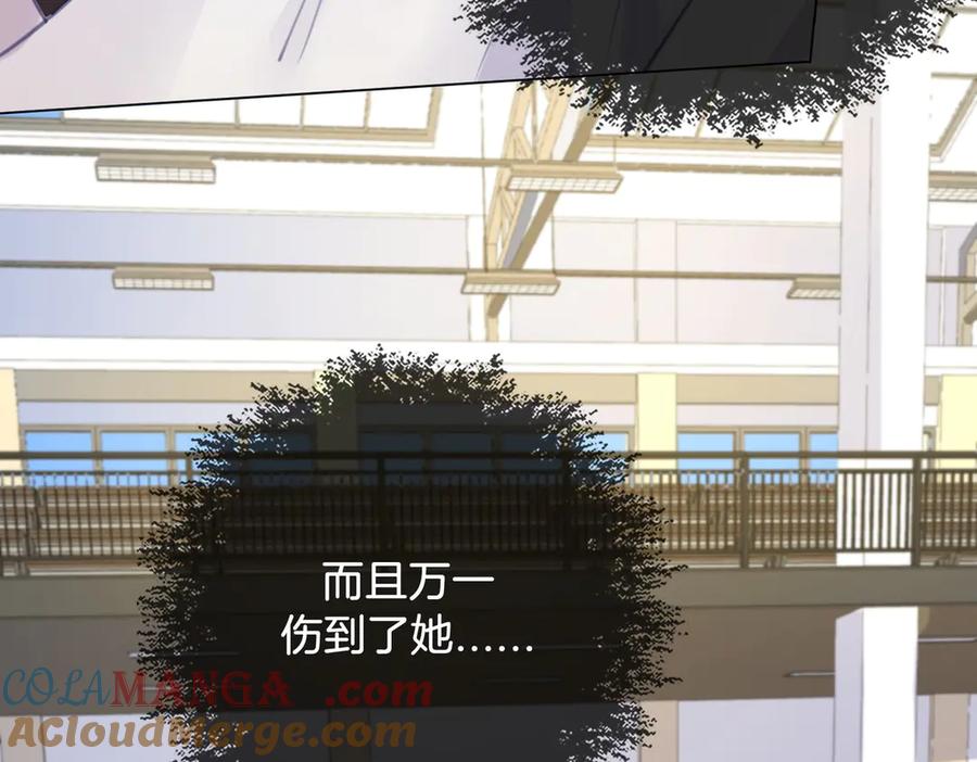 我亲爱的法医小姐 第75话 发泄 第19页