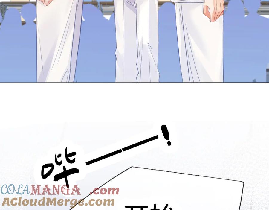 我亲爱的法医小姐 第75话 发泄 第13页