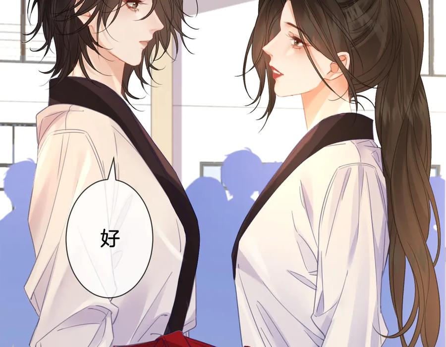 我亲爱的法医小姐 第75话 发泄 第8页