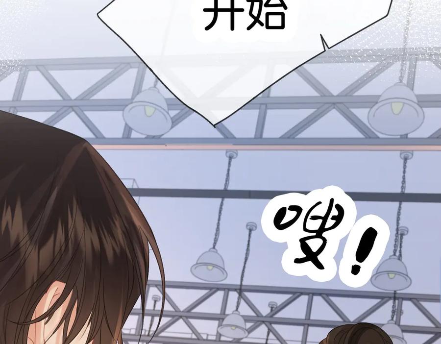 我亲爱的法医小姐 第75话 发泄 第14页