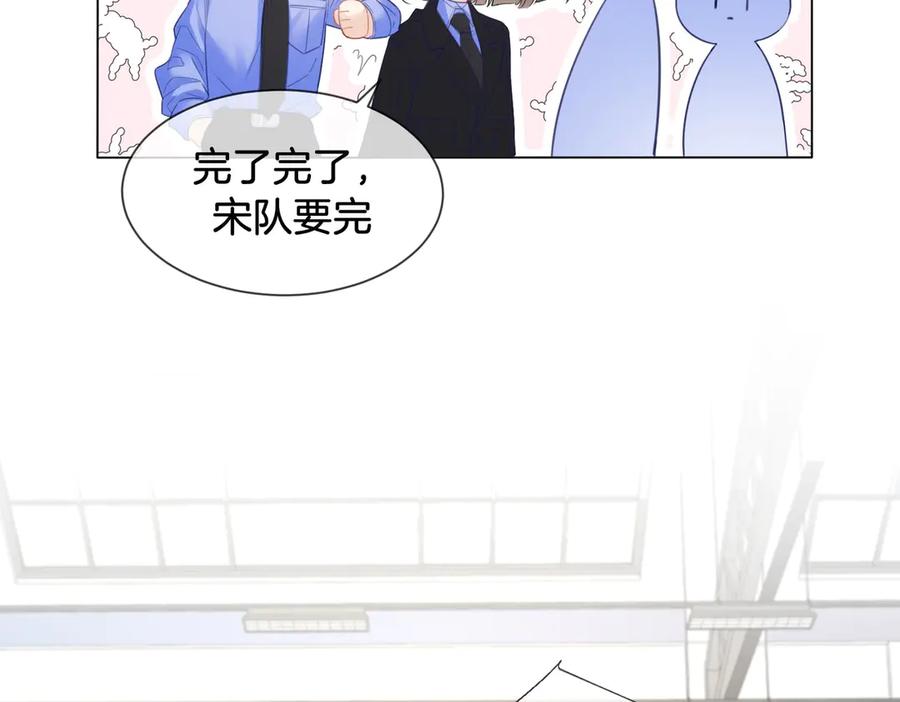 我亲爱的法医小姐 第75话 发泄 第26页