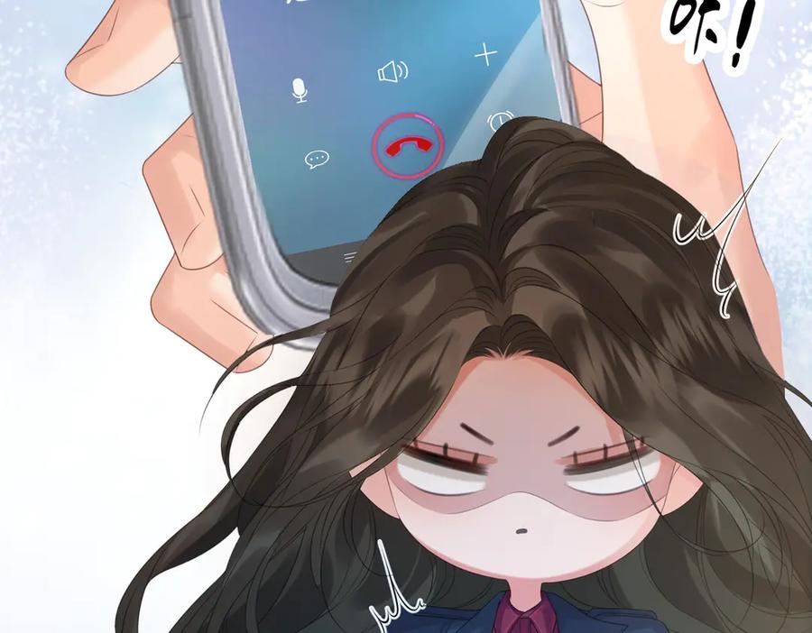 我亲爱的法医小姐 第76话 怎么哄你？ 第36页