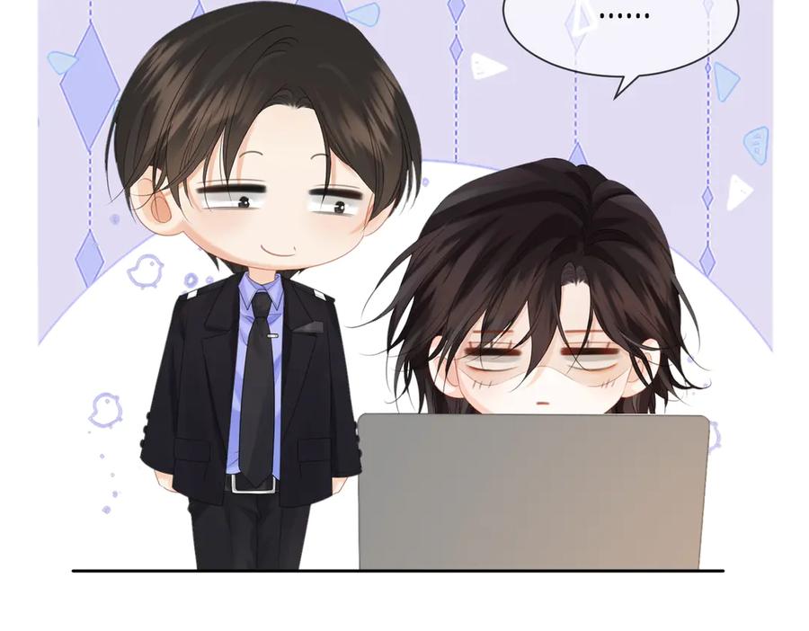 我亲爱的法医小姐 第76话 怎么哄你？ 第14页