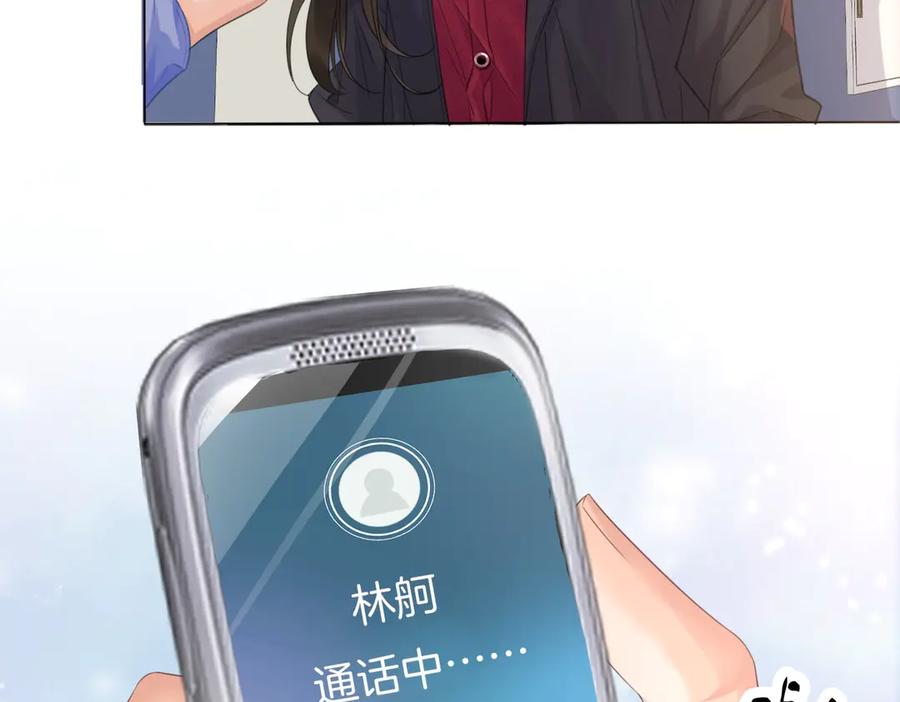 我亲爱的法医小姐 第76话 怎么哄你？ 第35页
