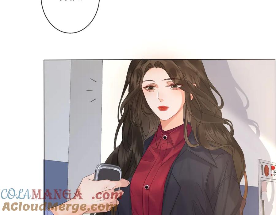 我亲爱的法医小姐 第76话 怎么哄你？ 第34页
