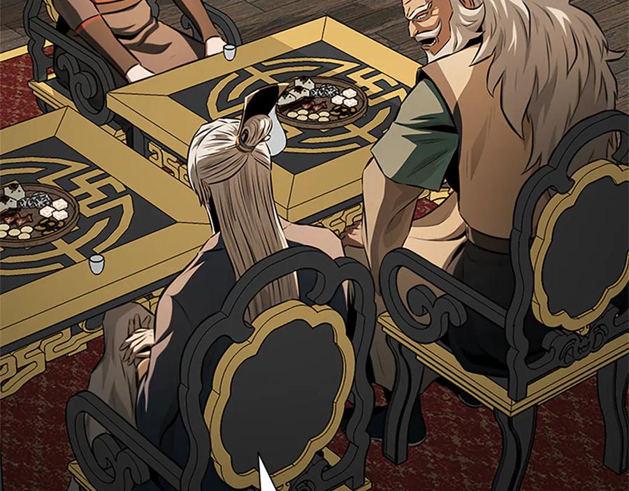 月影剑帝 第83话 侠名远扬 第174页
