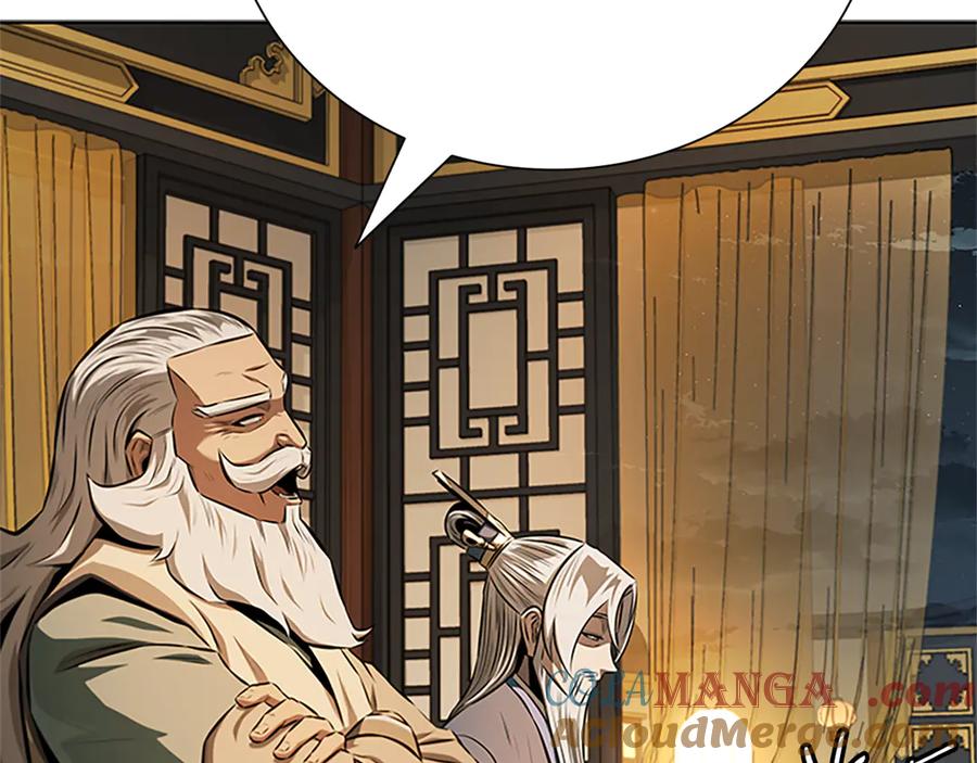 月影剑帝 第83话 侠名远扬 第153页